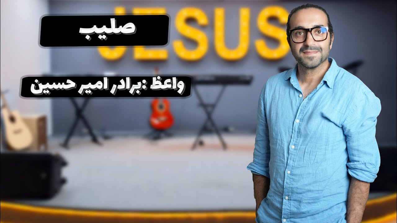 bilecik_church_newest_news